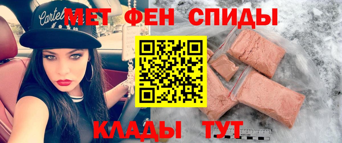 АМФЕТАМИН 97% Корсаков