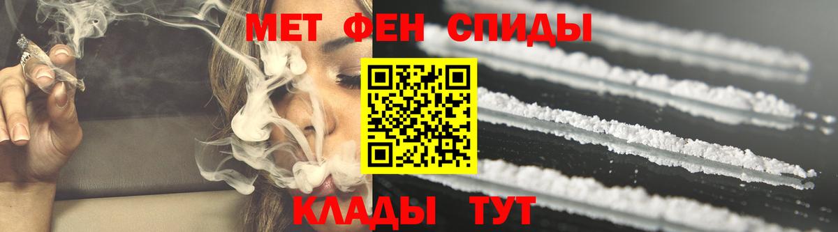 Амфетамин 97%  Вход с VPN  Амфетамин  Корсаков 