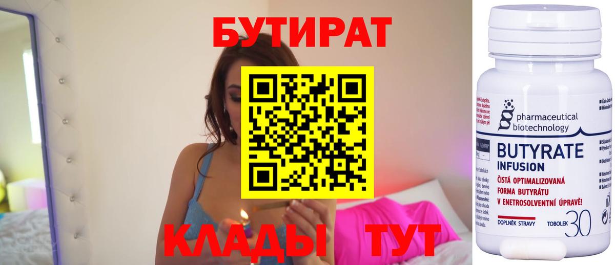 МЕТАМФЕТАМИН Корсаков