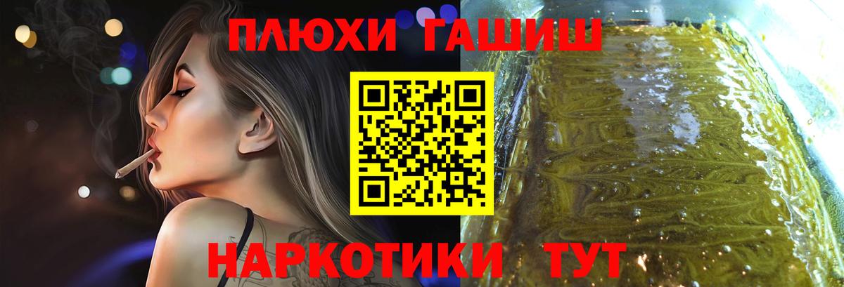 Корсаков  Альфа ПВП СОЛЬ кристаллы  Канабис  Экстази  Вход с VPN  Мефедрон   Гашиш 