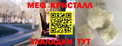 меф VHQ Бугуруслан