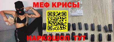 меф VHQ Бугуруслан