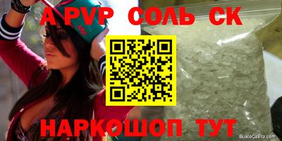 меф VHQ Бугуруслан
