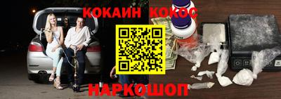 гашиш Гуково
