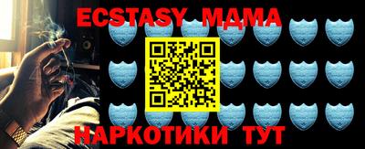 прущая мука Будённовск