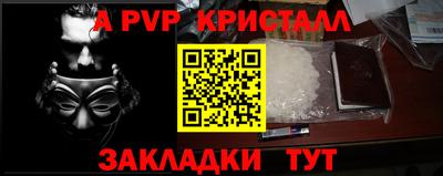 меф VHQ Бугуруслан