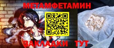меф VHQ Бугуруслан