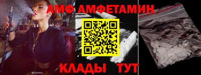 мяу мяу кристалл Кудымкар