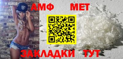 меф VHQ Бугуруслан