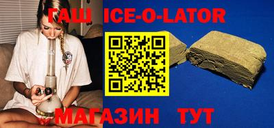 jwh Гулькевичи