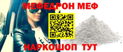 меф VHQ Бугуруслан