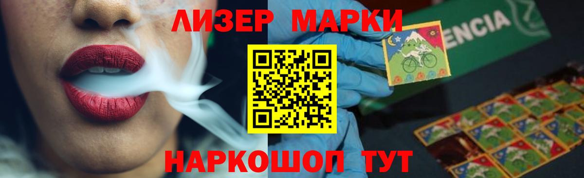 Корсаков  ЛСД экстази ecstasy  LSD-25 экстази  Вход с VPN  ЛСД экстази кислота 