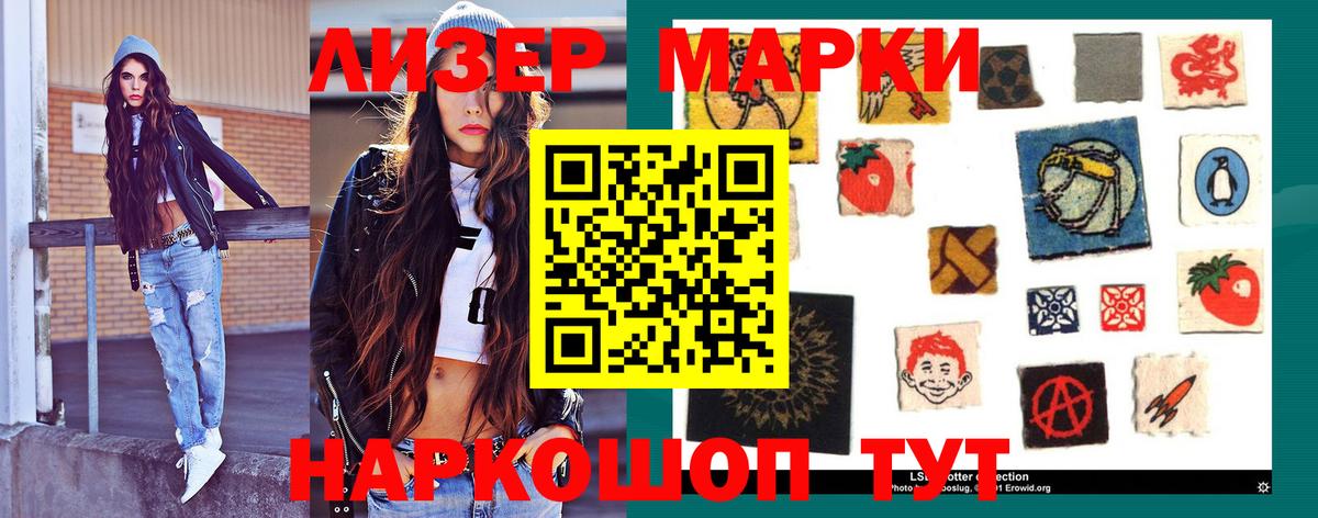 LSD-25 экстази кислота Корсаков