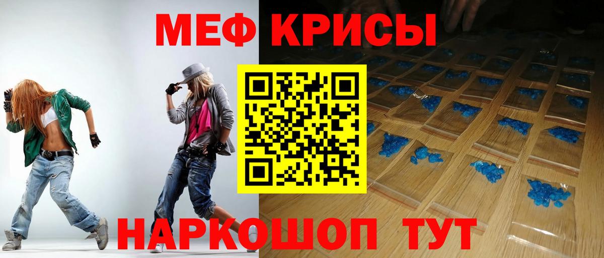 Мефедрон  Вход с VPN  Меф 4 MMC  Корсаков  Меф VHQ 