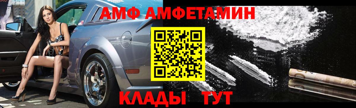 Первитин витя  Первитин витя  Корсаков  Вход с VPN 