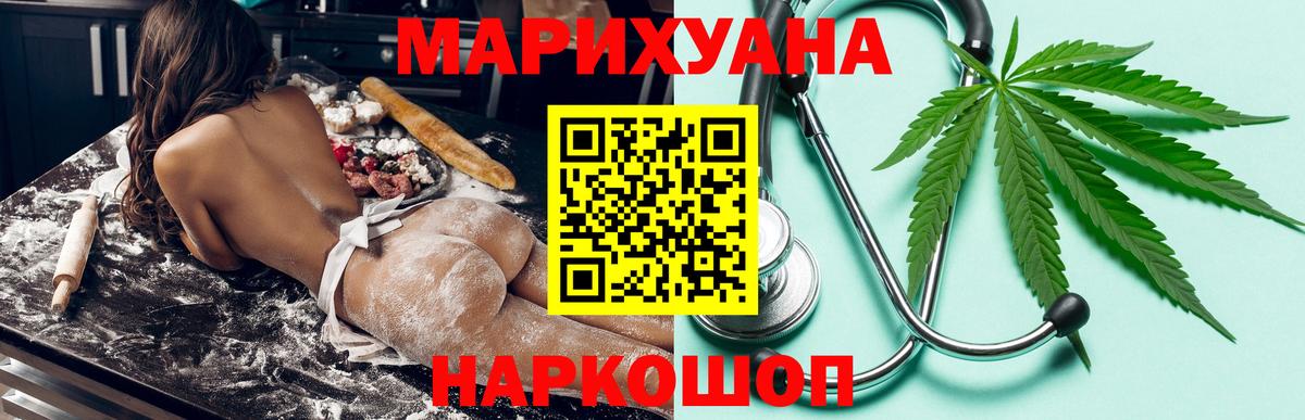 Марихуана MAZAR Корсаков